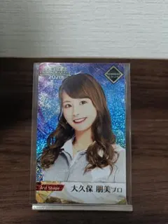 2026年最新】友利奈緒 sspの人気アイテム - メルカリ