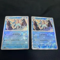 2025年最新】グレイシア マスターボールミラーの人気アイテム