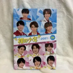 KEY TO LITデビュー記念 裸の少年2021B盤 7 MEN 侍　少年忍者