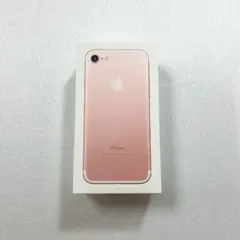 iPhone7 256G 箱・付属品（パッケージ類のみ／本体なし）