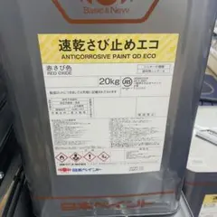 니페 퀵드라이 안티러스트 에코 레드 러스트 20kg