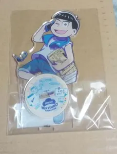 おそ松さんのWEBくじ