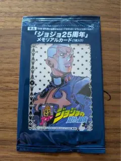 ジョジョ25周年メモリアルカード 7部 - メルカリ