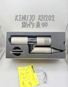 KINUJO（キヌージョ）KH202ヘアドライヤー 動作確認済み - メルカリ