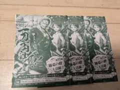 【早い者勝ち！】　ロロノア ゾロ　プロモ　3枚セット　 Vジャンプ付録