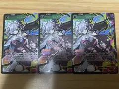 XrossStars リンク・アサルト 3枚セット