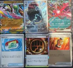 ポケパッド ポケモンカードゲーム MEGA スタートデッキ100 バトルコレク…