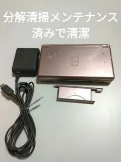 NINTENDO DS Lite ローズピンク 本体 充電器 タッチペン