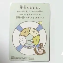 Item thumbnail for item baa64edc-25f1-4095-ba03-08c9fd316949