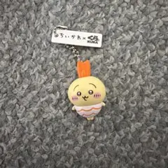 ちいかわ×くら寿司 うさぎ えび フィギュア キーホルダー