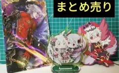 【黒猫のウィズ】アルトベリク、ルシエラ　グッズまとめ