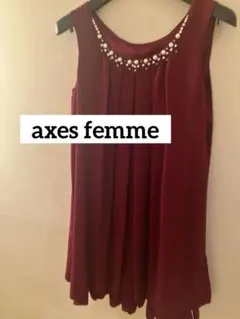 アクシーズファム　パーティドレス　レッド