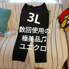 極美品♫スマートアンクルマタニティパンツ　3L　ユニクロ　くるぶし丈