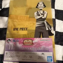 ONE PIECE クリアファイル&ステッカーセット