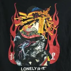 美品　LONELY論理　浮世絵 着物　女性　龍、炎　Tシャツ　黒　Lのサムネイル