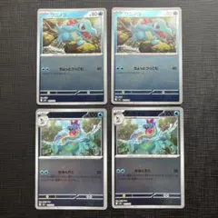 ポケモンカード ワニノコ アリゲイツ ミラーカード計4枚セットのサムネイル