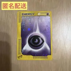 2025年最新】eカード エネルギーの人気アイテム - メルカリ