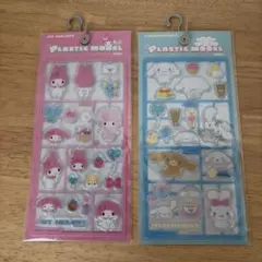 【新品未開封】プラスチックモデル風シール　シナモロール　マイメロディ　2点セット