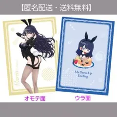 匿名配送『その着せ替え人形は恋をする コラボカフェ』クリアファイル（喜多川海夢）