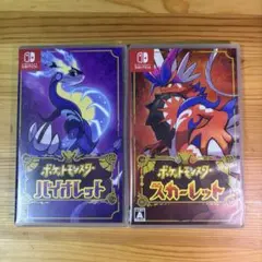 大乱闘スマッシュブラザーズ＆ポケモンバイオレット 以前に開催したスピリッツイベントにて限定出現していた