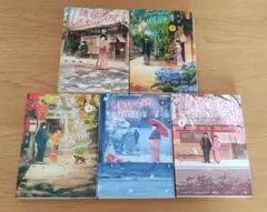鎌倉香房メモリーズ 1~5巻 全巻セット