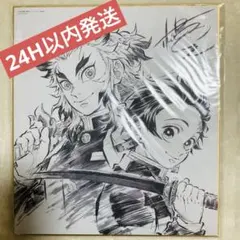 ✨鬼滅の刃✨無限列車編 DVD購入特典 サイン入りイラスト色紙　24H以内発送