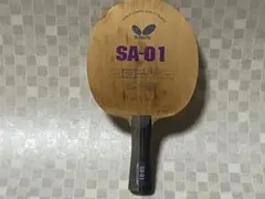 Butterfly バタフライ 卓球ラケット　SA-01