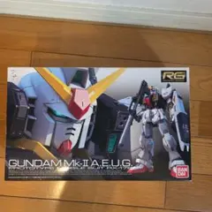【新品未開封】RG 1/144 ガンダムMk-II エゥーゴ仕様のサムネイル