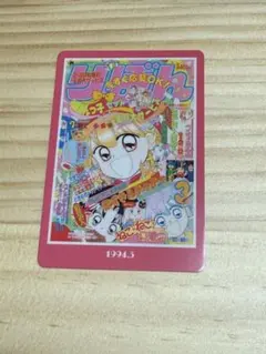 Item thumbnail for item cbf7f6a4-6347-49eb-883f-217c21c71627