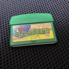 【即購入OK】ヨッシーの万有引力 ゲームボーイアドバンス