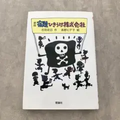 かいり様 リクエスト 2点 まとめ商品