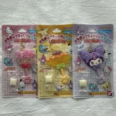 ロリポップキャンディチャーム　サンリオ　3個セット