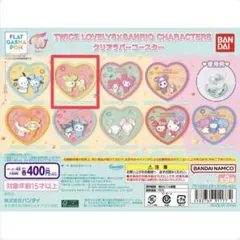 TWICE LOVELYS × SANRIO クリアラバーコースター ジョンヨン