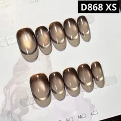 【高品質】現品ネイルチップ　ショートオーバル　二重フレンチ透かしマグネットビー玉