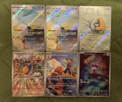 ポケモンカード　AR まとめ売り　おまけつき