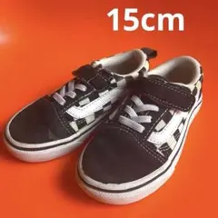 VANS キッズ スニーカー チェッカーボード ブラック　15cm ベルクロ