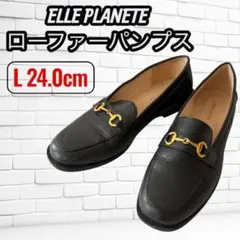 エルプラネット ビットローファー フラット L 24cm ブラック カジュアルのサムネイル