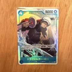 トラファルガー・ロー SR ST17-002