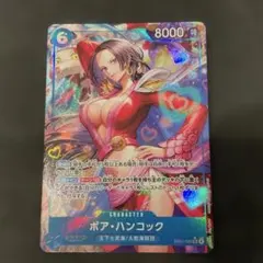 2026年最新】EB03-026の人気アイテム - メルカリ
