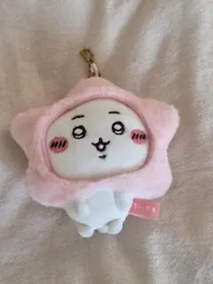 ちいかわ 星型 ぬいぐるみキーホルダー