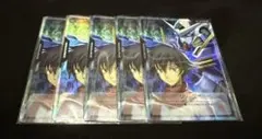 ガンダムカード リソース 刹那＆ガンダムエクシア 9枚セット Vジャンプ