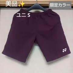 U*様 美品✨ ① YONEX ハーフパンツ／ベリークール／ユニ L／数量限定モ 美品✨ ① YONEX ハーフパンツ／ベリークール／ユニ L／数量限定モデル