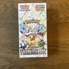 2026年最新】シュリンク付き テラスタルフェスの人気アイテム - メルカリ