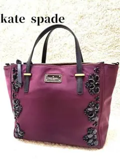 【美品】ケイトスペード　トートバッグ　ハンドバッグ　ショルダーバッグ　レディース