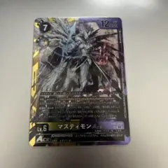 2026年最新】マスティモンACEの人気アイテム - メルカリ