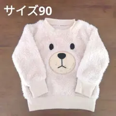 かおりてん様 リクエスト 2点 まとめ商品