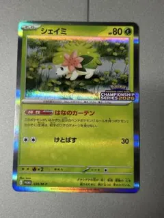シェイミ 034/M-P ポケモンチャンピオンシッププロモ - メルカリ
