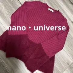nano・universeピンク リブ編み ニット ナノユニバース フリーサイズ