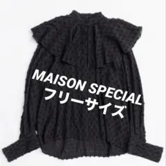 MAISON SPECIAL Ruffled Frilled Blouse