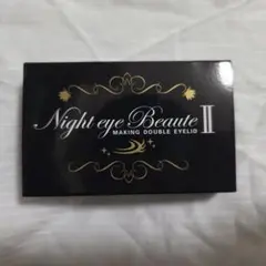 ナイトアイボーテII StreeTrend 二重メイク 3ml【新品】 - メルカリ